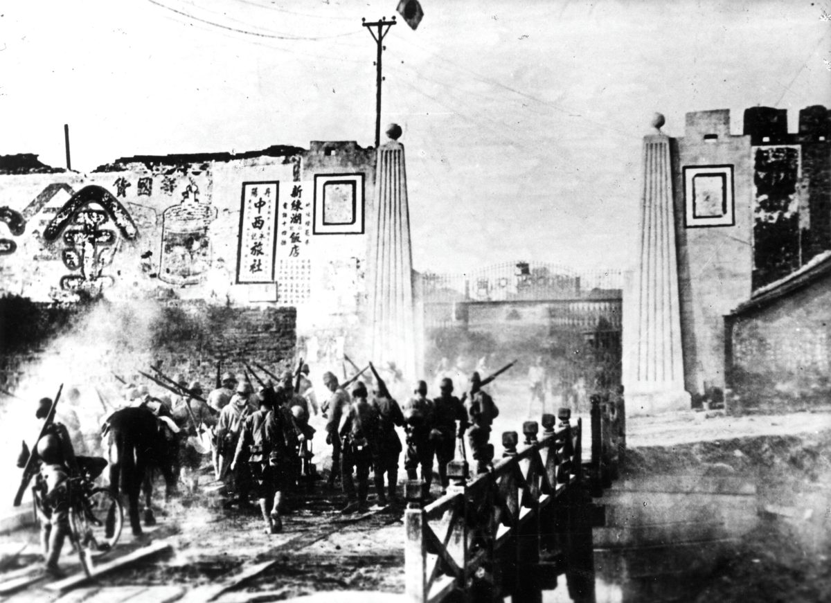 Japanese Troops Enter Nanjing 1937