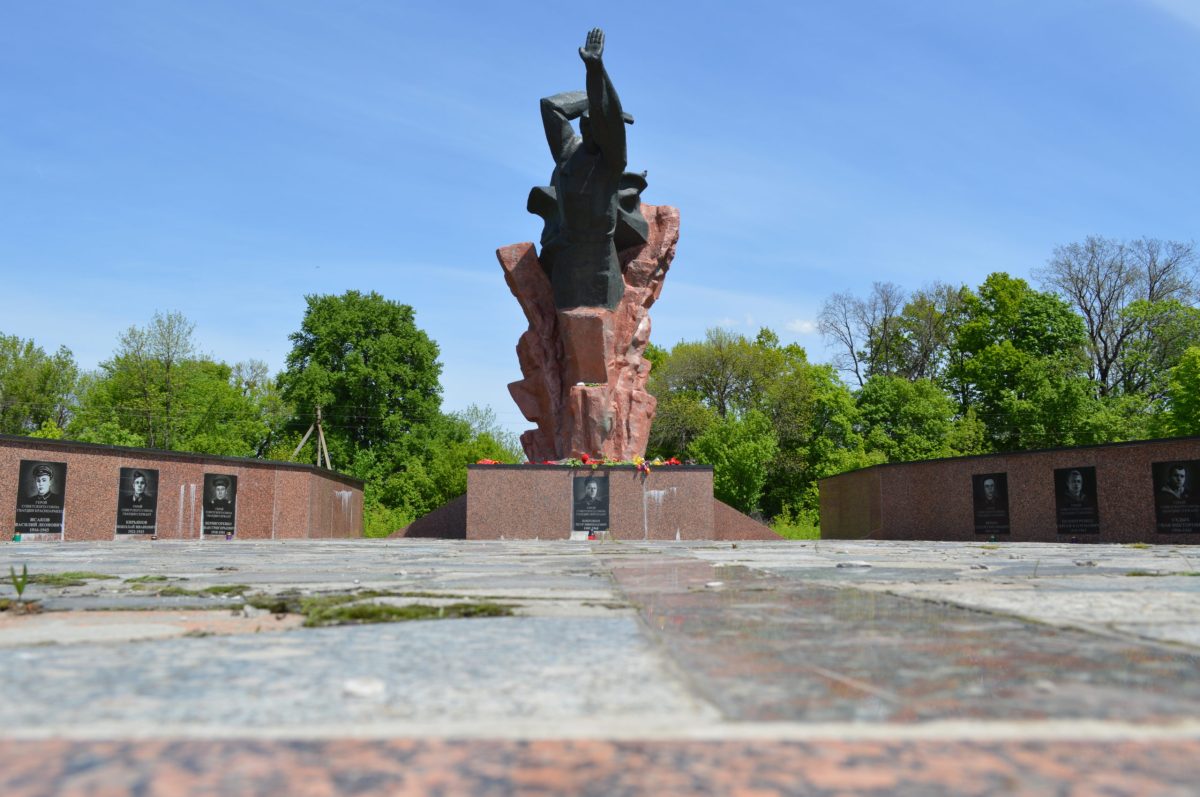 Ukrainian Memorial