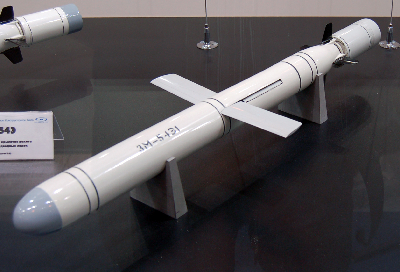 russian cruise missile images