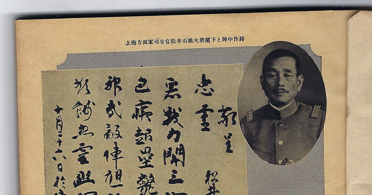 japanese-photo-book-matsui-fb.jpg